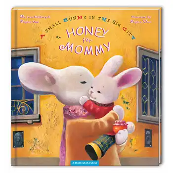 Honey for Mommy (англійською)
