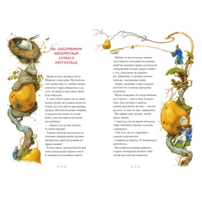Момотаро та інші японські казки