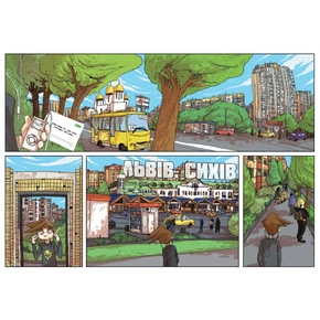 Троє проти зла. Частина перша