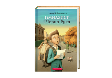 Нові видання